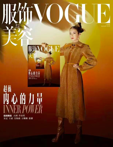 Editorial Gallery: Maggie Cheung for Vogue China